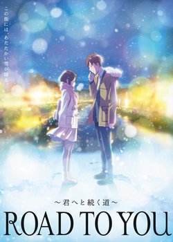 Copertina di Road to You ~Kimi e to Tsuzuku Michi~
