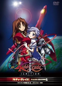 Copertina di Kiddy Grade: Ignition