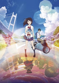 Copertina di Napping Princess