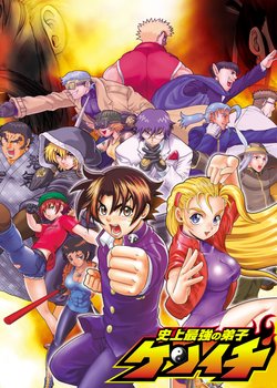 Copertina di KenIchi: The Mightiest Disciple