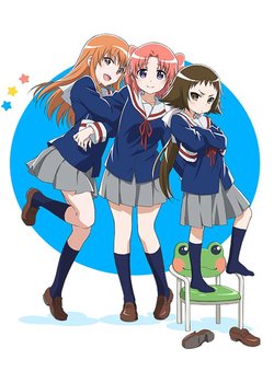 Copertina di Mikakunin de Shinkoukei: Kamoniku tte Midori-ppoi Aji ga Suru no ne.