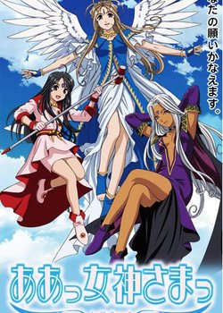 Copertina di Ah! My Goddess: Flights of Fancy