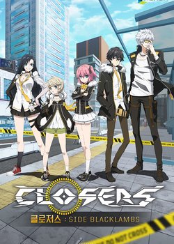Copertina di Closers: Side Blacklambs
