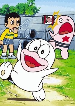 Copertina di Obake no Q-tarou