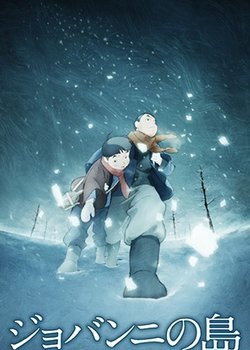 Copertina di Giovanni's Island