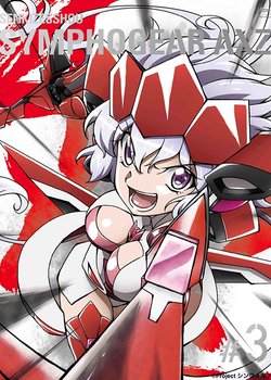 Copertina di Senki Zesshou Symphogear AXZ: Senki Zesshou Shinai Symphogear