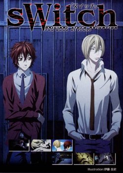 Copertina di Switch