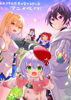 Copertina di Hazure Skill "Kinomi Master": Skill no Mi (Tabetara Shinu) wo Mugen ni Taberareru You ni Natta Ken n