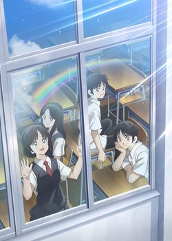 Copertina di Mix: Meisei Story - Nidome no Natsu, Sora no Mukou e