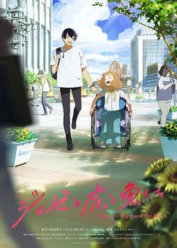 Copertina di Josee, the Tiger and the Fish