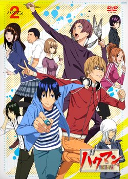 Copertina di Bakuman. 2