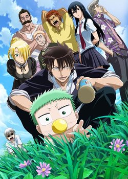 Copertina di Beelzebub