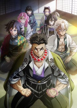 Copertina di Demon Slayer: Kimetsu no Yaiba Hashira Training Arc