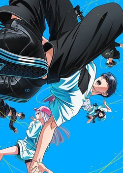 Copertina di Wandance