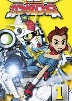 Copertina di SD Gundam Force