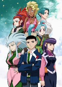 Copertina di Tenchi Muyou! Ryououki 4th Season