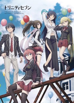 Copertina di Trinity Seven OVA