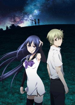 Copertina di Brynhildr in the Darkness
