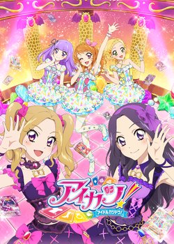 Copertina di Aikatsu! 4