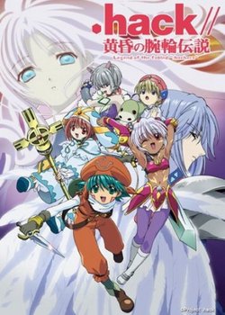 Copertina di .hack//Legend Of The Twilight