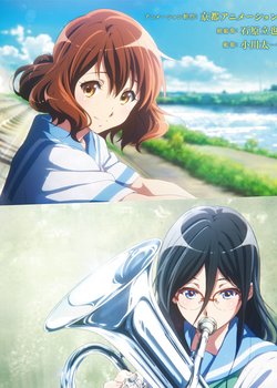 Copertina di Sound! Euphonium The Movie: May the melody reach you!