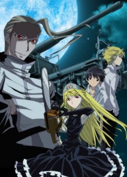 Copertina di Kaibutsu Oujo (OVA)