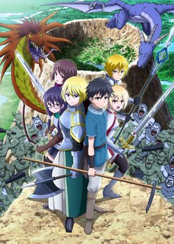 Copertina di I'm standing on 1,000,000 lives. 2