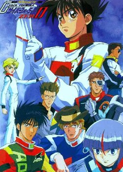 Copertina di Future GPX Cyber Formula Zero