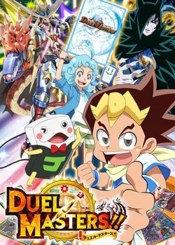 Copertina di Duel Masters!!