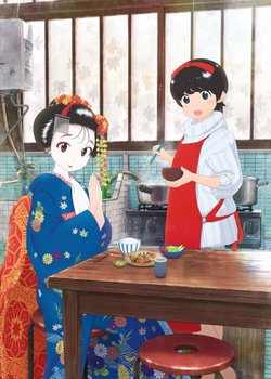 Copertina di Maiko-san Chi no Makanai-san