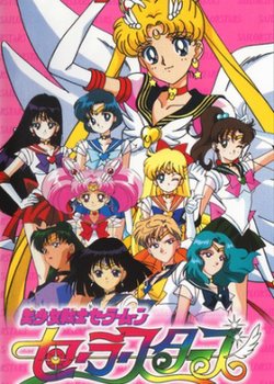 Copertina di Sailor Moon: Sailor Stars - Hero Club