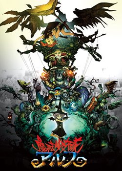 Copertina di Tweeny Witches