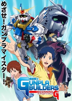 Copertina di Mokei Senshi Gunpla Builders Beginning G
