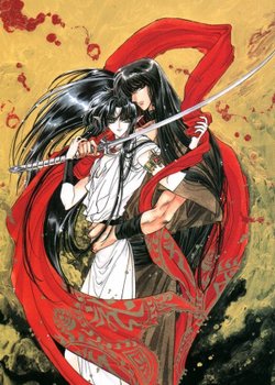 Copertina di RG Veda