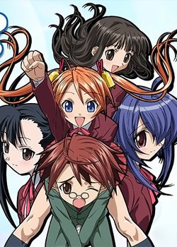 Copertina di Negima!? Magister Negi Magi