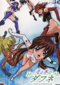Copertina di Hikari to Mizu no Daphne Specials