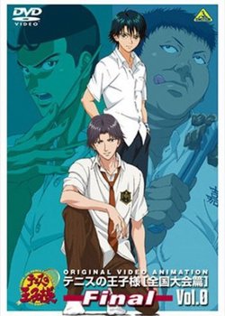 Copertina di Tennis no Ouji-sama: Zenkoku Taikai-hen - Final
