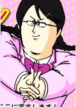 Copertina di Kakko Kawaii Sengen! 2