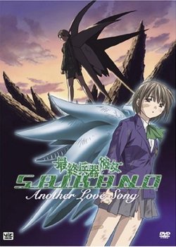 Copertina di Saikano: Another Love Song