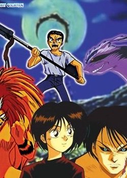 Copertina di Ushio and Tora