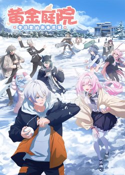 Copertina di Honkai Impact 3rd Golden Courtyard: New Year Wishes in Winter
