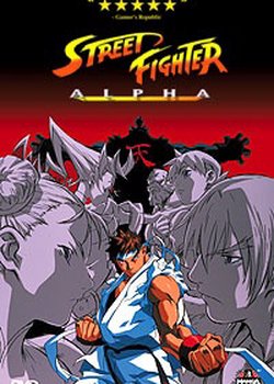 Copertina di Street Fighter Alpha: The Movie