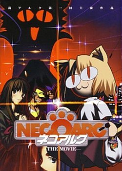 Copertina di Necoarc The Movie