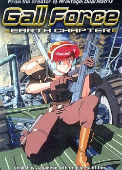 Copertina di Gall Force: Earth Chapter