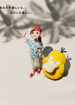 Copertina di Pokémon Concierge