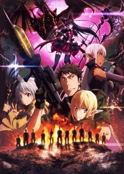 Copertina di GATE Part 2