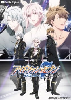 Copertina di IDOLiSH7 Vibrato