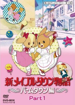 Copertina di Palm Town