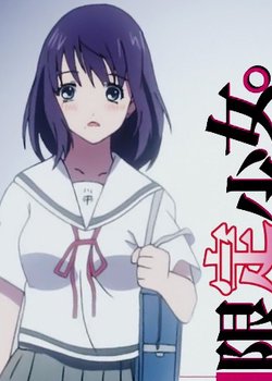 Copertina di Hatsukoi Limited Shorts