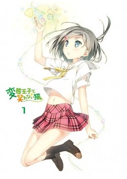Copertina di Hentai Ouji to Warawanai Neko.: Henneko BBS